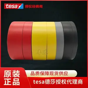 tesa��ɯ 4657�¿��ڱκ�ɫ����������Ե���µ�̺����ˮ��ճ��©�����¹�����***