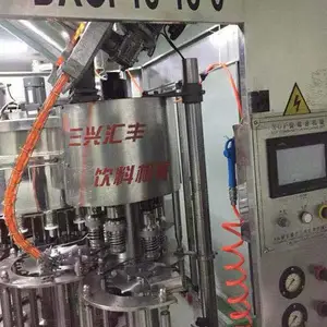 ***回收二手灌装机