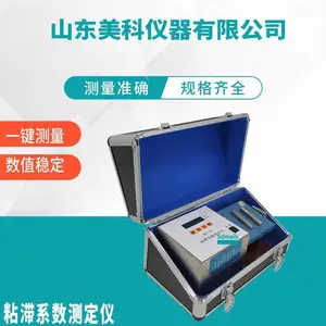 ��������-ճ��ϵ���ⶨ��NZ-3A-��������