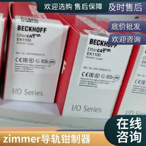 直线导轨滑块 电动导轨钳制器 导轨制动器厂家 sommer索玛GPP5030SC-24-A