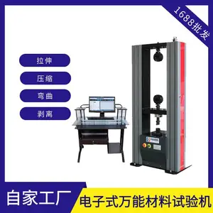 ��������������� ���ӵ��������Ի� ��������ǿ�Ȳ�����