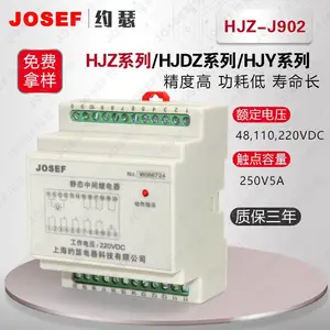 ���ڻ����������ǽ���ͨ һ��һ�� HJZ-J902��HJZ-J905��̬�м�̵��� JOSEFԼɪ