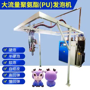 �ڽ���е ����PU�۰������ݻ� �����������豸 ���趨��