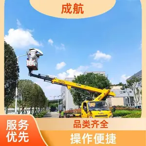 工厂厂房施工 举高车出租 高空车租赁 厂家租赁 成航机械