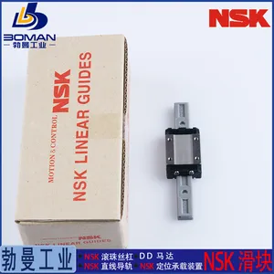 NSK滑块LAE09TRS-K 直线导轨 LE09AR 微型宽幅保持器型 免费加工导轨