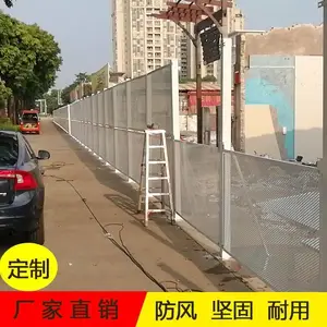 �����б����³ǽ��谲ȫʩ��Χ���� ��п�忾����װ���Χ��