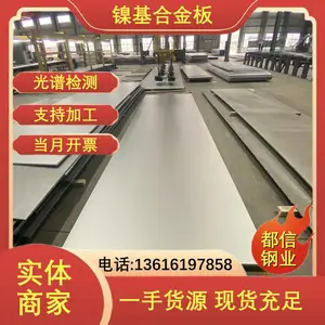 Ni270�����Ͻ�� N8���ºϽ�Բ�� �����и� �ɼӹ�