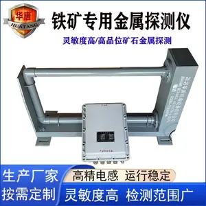 HT/LJT�ͽ���̽���� ����ƽ���Զ����̶Ƚ���̽���� �Զ�������