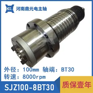 厂家供应 SJZ100-8BT30 高速 精密 加工中心机械主轴