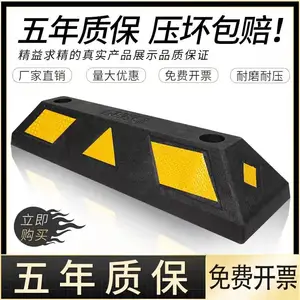 �踣����λ������ ���������ֶ�λ�� ͣ��ֹ��������ר��
