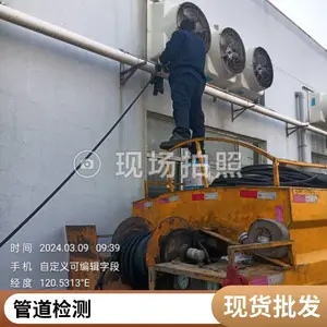 �ǿ���ʽ ���� �ܵ���֬�޸� ����ʩ�� ��ˮ���ټ��