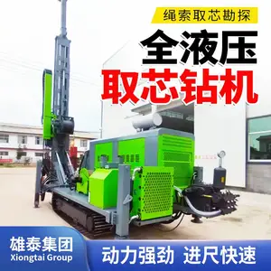 ���շ��������忱̽�����о��800��ȫҺѹ��׻� ��Ƕȿ����豸