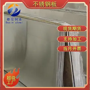 ��Բ 316L�׸ְ� 601����ְ� ���������豸 ԭ���Ϲ��׼��