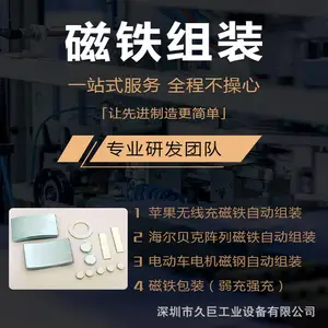 �þ��Զ��������Զ���װ�� �����Զ�װ�� �ɰ���Ǳ궨��