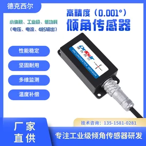 �¿�������ҵ����Ǵ�����,�ȶ��ɿ�,��ƯС,���ȸߴ�0.001��