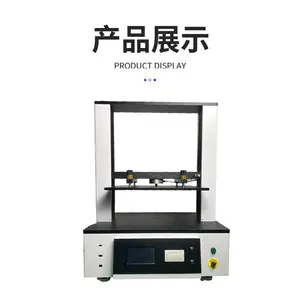 纸箱抗压机 微电脑式纸箱抗压试验机 瓦楞纸箱抗压试验机