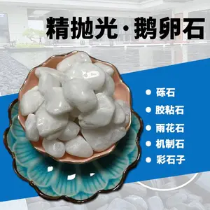 ���� ��Ӧ��ʶ�ʯ ˮ�徰���쾰װ�� �������� �׹����ʯ