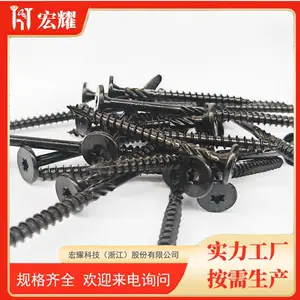 黑色路绣宝抗腐甲板螺钉木螺丝