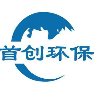 泰安首创环保设备有限公司
