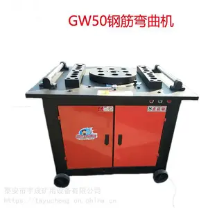 宇成生产GW50钢筋弯曲机 圆钢螺纹钢折弯机可定做
