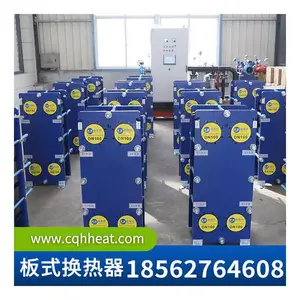 冷却氢氧化钠水液 板式冷却器厂家 选型定做换热器设备