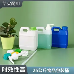 塑业 5公斤塑料桶 抗摔耐腐蚀 食品级香精桶5升堆码桶 PE材质5L