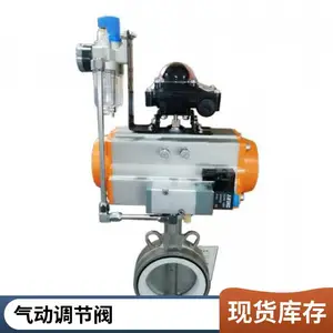 �����ҹ�Ӧ���ֶ��������ڷ�/��ھ�ͨ�編������ �ܱ�ͨ�緧