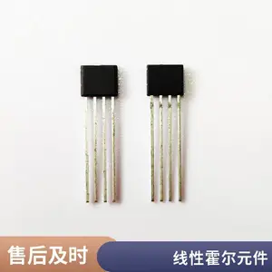 芯宇微电子线性霍尔元件替代SS495A1汽车电子油门用TO-92直插封装线性霍尔传感器