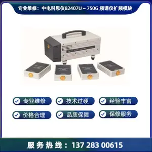 ά���е��˼��82407UƵ������Ƶģ�� �������� רҵά�� Ԫ��������