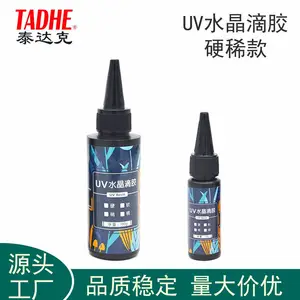 泰达克TADHE UV水晶滴胶流麻制作水晶熊猫爪水扇等制作 硬稀款