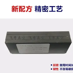 供应Orion(好利旺)KRX5型号齐全 耐高温碳材料 高纯度碳片应用
