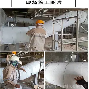 二氧化硅 纳米气凝胶毡