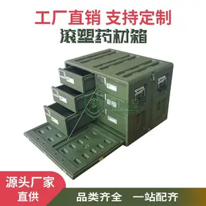 科威盾滚塑医药箱六抽屉 防磨耐摔 304不锈钢配件 物品分类储存防护