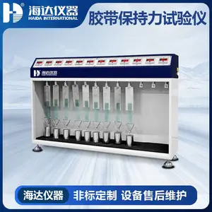 海达 胶带持粘性试验仪 常温胶带保持力试验仪(12组) HD-C524-12
