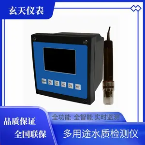 电镀厂污水氟离子在线测定仪0-10000mg/L量程