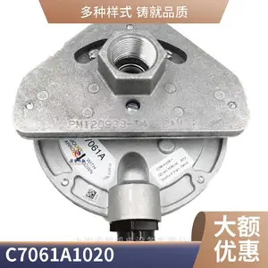 霍尼韦尔 Honeywell C7061A1046 紫外线火焰探测器 UV探头