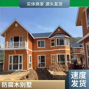 公园景区木屋防腐木木房子景观民宅木别墅大型仿古水车设计施工