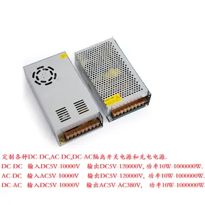 ֱ��DC260V270V��תDC5V����ѹ��ѹ�����ص�Դģ�����Դ