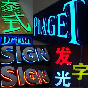 led发光字是夜幕下的主角:一面墙,一行字,一个美丽的故事开始
