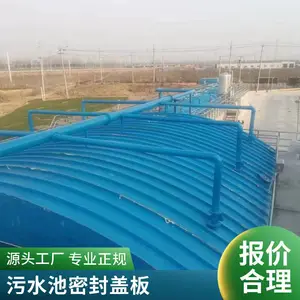 ���� ��������ˮ�ع��θǰ� Դͷ���� �����б���