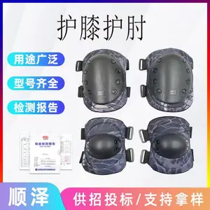登山攀岩护具野外骑行攀爬护膝户外运动用品护肘套装