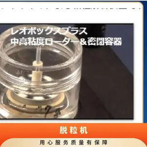�ձ�����otake������ С��ˮ�������� �ͺ�FS20R