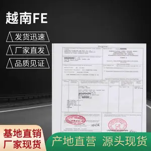 ��̧ͷԭ����֤��һ�Ķ���������Խ�ϵ�̧ͷ FORM E ����֤,����ȫ����7X24Сʱ���߽ڼ��վ��ɳ�