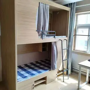 ѧУ���������̴�����ֱ�� ѧ����Ԣ���йܰ�˫�㴲֧�ֶ���