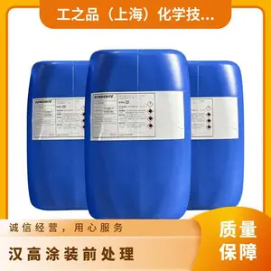 �¹�����ǰ��������������޵���ϴ��BONDERITE C-IC METCH��ҵ��