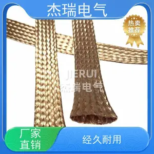 TZXP����ͭ���α�֯�� ��ƽ�������ͷ����׿����� �����������