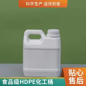 1L-12.5L���ǼӺ�СԲͰ����Ͱ ʳƷ���㾫Ͱ ���Ϻ�