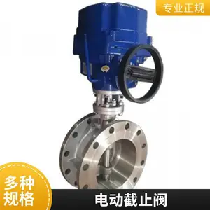 ���ֵ綯������ ���ܵ��� ������ĥ ��ҵ�ܵ�������Ʒ���