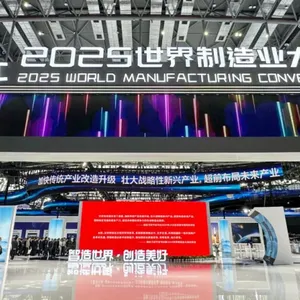 2026安徽汽车供应链、半导体及智能制造展