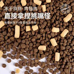 С��ͯ������ʳԴͷ����������Ʒ������ + OEM/ODM ����������ȫ���ɹ���